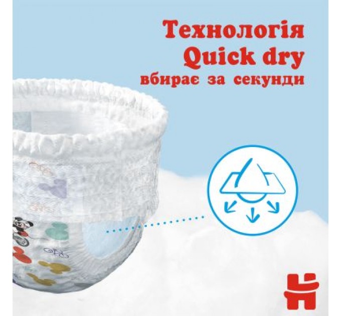 Huggies Підгузки Huggies Pants 6 Mega для хлопчиків (15-25 кг) 44 (5029053547657)