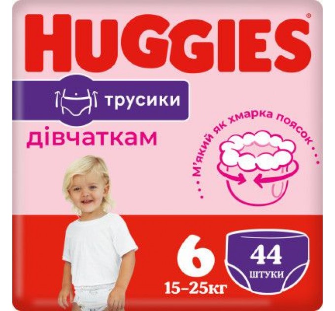 Huggies Підгузки Huggies Pants 6 (15-25 кг) 44 шт (5029053547664)