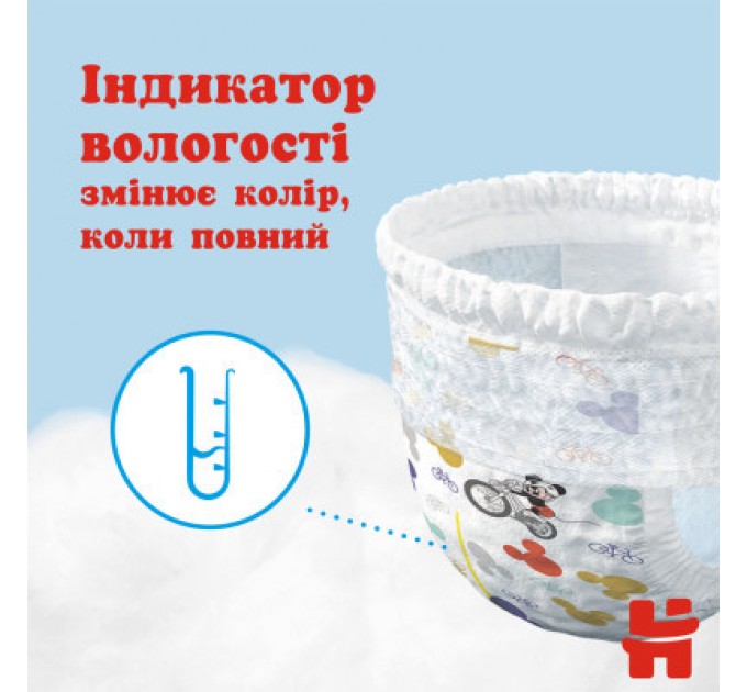 Huggies Підгузки Huggies Pants 3 M-Pack (6-11 кг) для хлопчиків 116 шт (5029054568026)