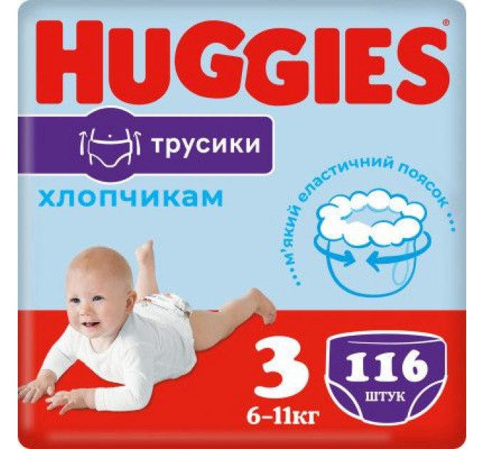 Huggies Підгузки Huggies Pants 3 M-Pack (6-11 кг) для хлопчиків 116 шт (5029054568026)