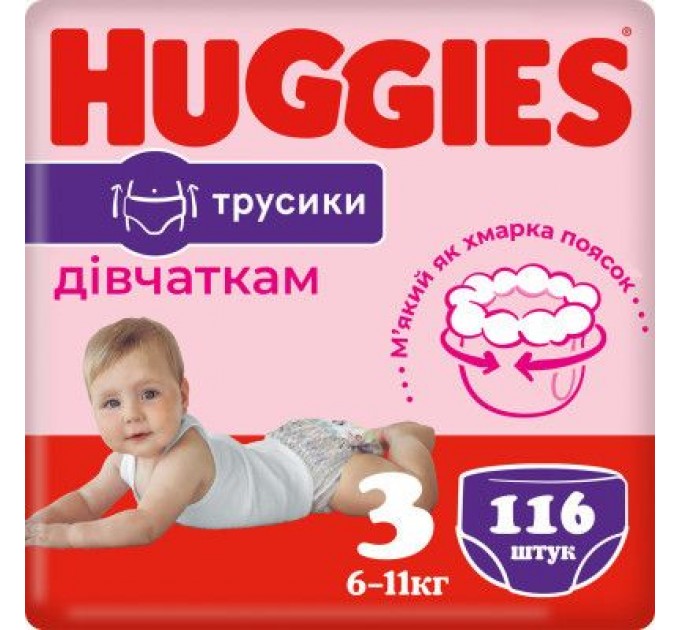 Huggies Підгузки Huggies Pants 3 M-Pack (6-11 кг) для дівчаток 116 (5029054568033)