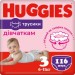 Huggies Підгузки Huggies Pants 3 M-Pack (6-11 кг) для дівчаток 116 (5029054568033)
