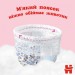Huggies Підгузки Huggies Pants 3 M-Pack (6-11 кг) для дівчаток 116 (5029054568033)