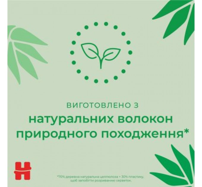 Huggies Дитячі вологі серветки Huggies 56 шт (5029053550152)