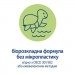 HiPP Babysanft Дитяче молочко HiPP Babysanft Babysanft Ніжне зволожувальне 350 мл (9062300138419/4062300419421)