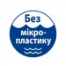 HiPP Babysanft Дитяче молочко HiPP Babysanft Babysanft Ніжне зволожувальне 350 мл (9062300138419/4062300419421)