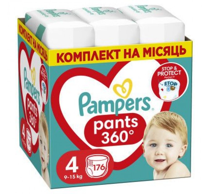Підгузки Pampers трусики Pants Maxi Розмір 4 (9-15 кг) 176 шт (8006540068557)