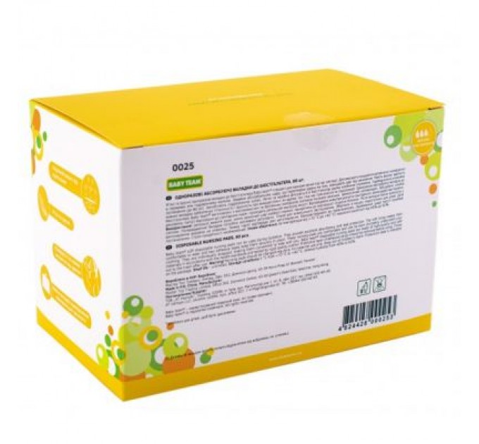 Baby Team Вкладиш для бюстгальтера Baby Team Basic 60 шт. (0025)