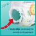 Pampers Підгузки Pampers трусики Pampers Pants Розмір 4 (9-15 кг) 48 шт. (8006540068755)
