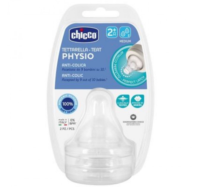 Chicco Соска Chicco Perfect силікон, середній потік, 2м+, 2 шт (20323.00)