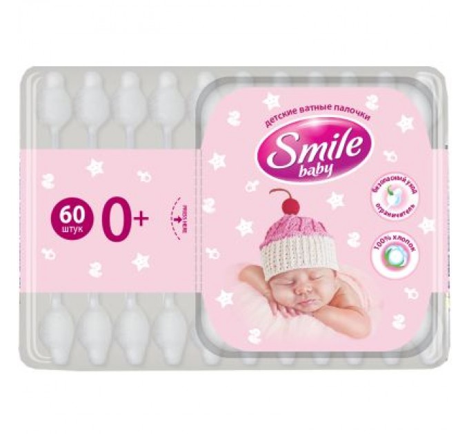 Smile baby Ватні палички Smile baby для дітей з обмежувачем 60 шт (41264100)