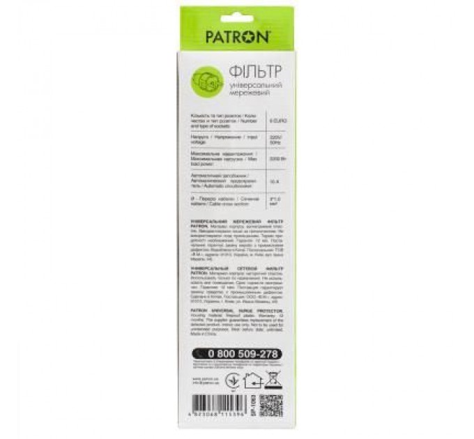 Patron Мережевий фільтр живлення Patron 3.0 m3*1mm2 (SP-1063) 6 розеток BLACK (EXT-PN-SP-1063)