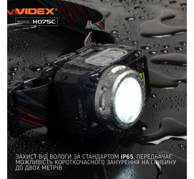 Ліхтар Videx VLF-H075C