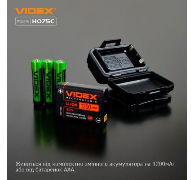 Ліхтар Videx VLF-H075C