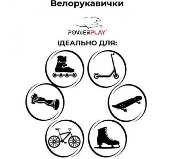 PowerPlay Велорукавиці PowerPlay 003 Діно S (PP_003_S_Dino)