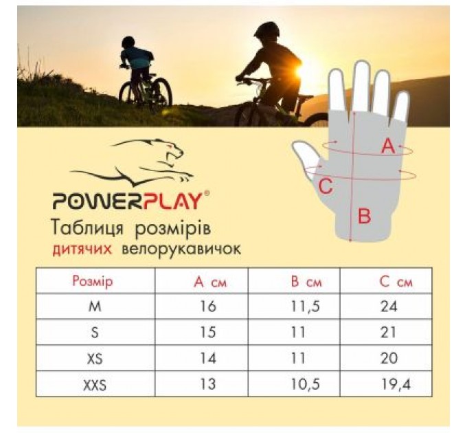 PowerPlay Велорукавиці PowerPlay 003 Діно S (PP_003_S_Dino)