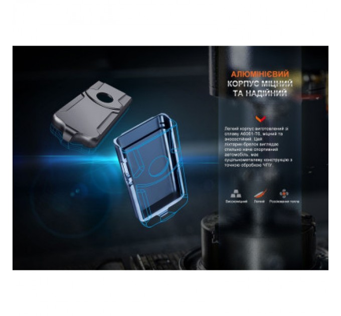 Fenix Ліхтар Fenix E03R V2.0 Blue (E03RV20BL)