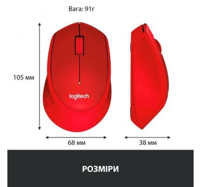 Мишка Logitech M330 Silent plus Red (910-004911)