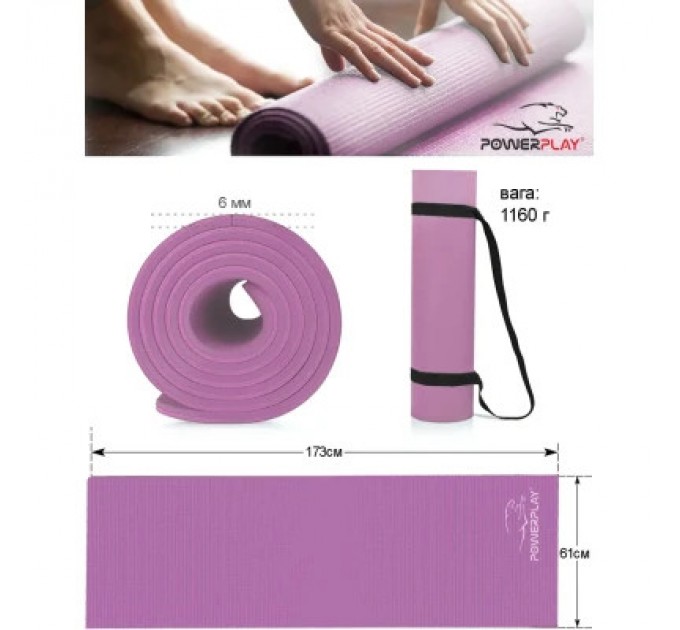 PowerPlay Килимок для йоги PowerPlay 4010 PVC Yoga Mat 173 x 61 x 0.6 см Лавандовий (PP_4010_Lavender_(173*0,6))