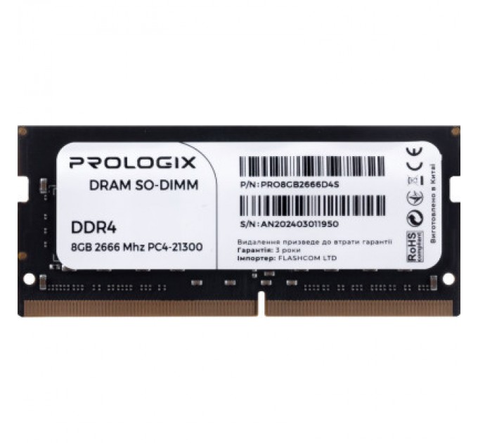 Prologix Модуль пам'яті для ноутбука SoDIMM DDR4 8GB 2666 MHz Prologix (PRO8GB2666D4S)