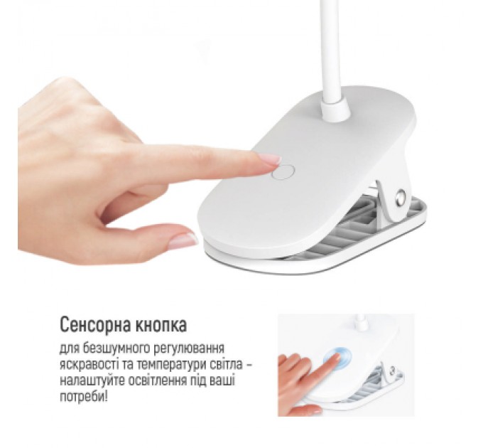 ColorWay Настільна лампа ColorWay Flexible & Clip 2, 3.5W, battery 1800 mAh (CW-DL10FCB-W)