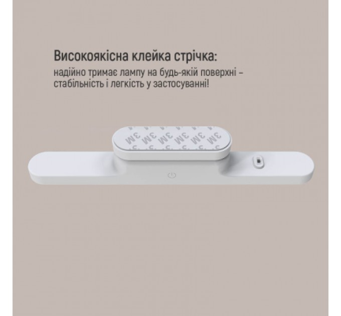 ColorWay Настільна лампа ColorWay Magnetic Multi-Functional, 3W, battery 1800 mAh (CW-DL11MMB-W)