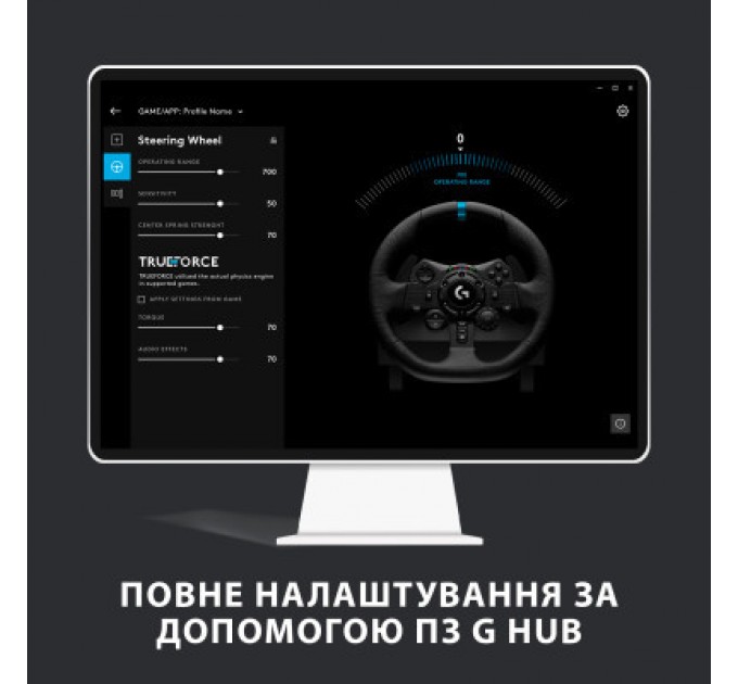 Кермо Logitech G923 Racing Wheel and Pedals for PS4 and PC (941-000149)