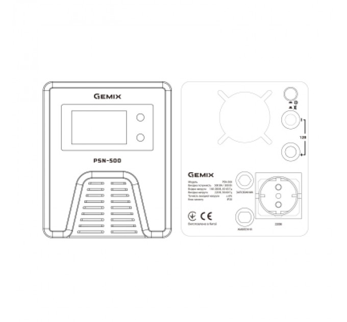 Gemix Пристрій безперебійного живлення Gemix PSN-500