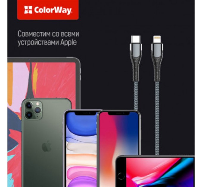 ColorWay Дата кабель USB-C to Lightning 2.0m ColorWay (CW-CBPDCL036-GR)
