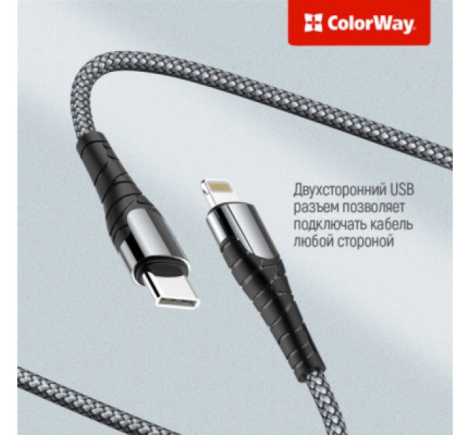 ColorWay Дата кабель USB-C to Lightning 2.0m ColorWay (CW-CBPDCL036-GR)