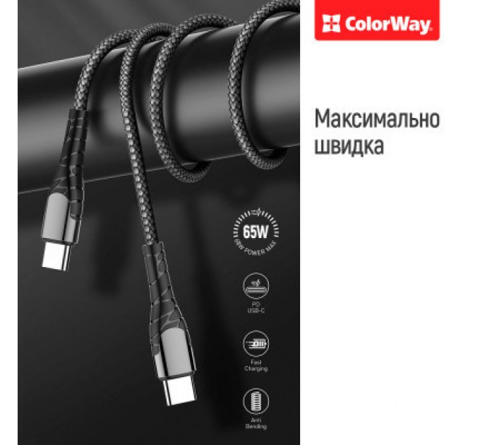 ColorWay Дата кабель USB-C to USB-C 2.0m PD Fast Charging 65W 3A grey ColorWay (CW-CBPDCC039-GR)