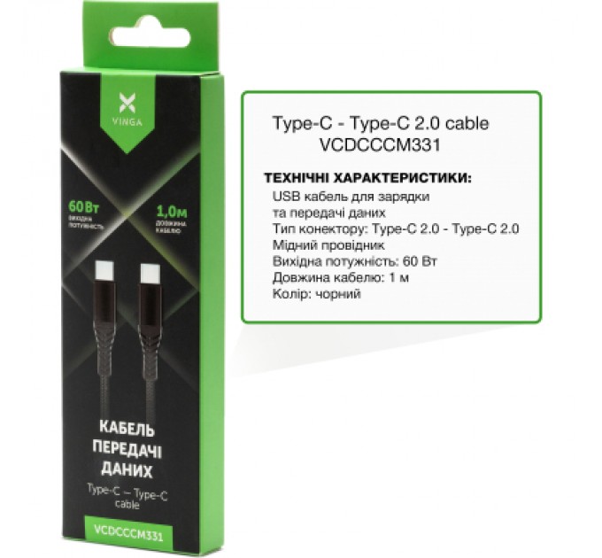 Vinga Дата кабель USB-C to USB-C 1.0m 60W Nylon Vinga (VCDCCCM331)