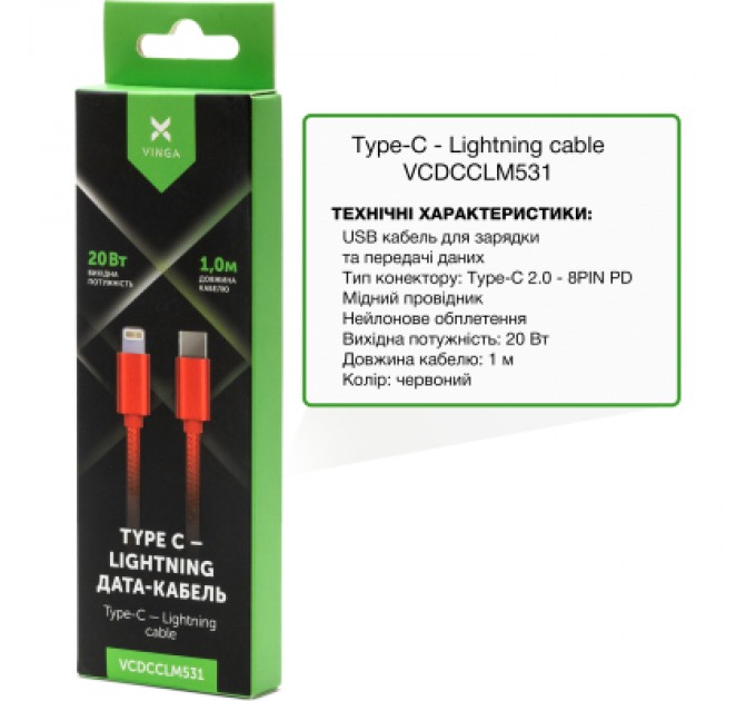 Vinga Дата кабель USB-C to Lightning 1.0m 20W Nylon Red Vinga (VCDCCLM531)