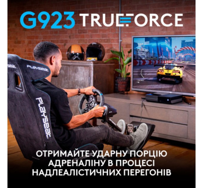 Кермо Logitech G923 Racing Wheel and Pedals for Xbox One and PC Black (941-000158)