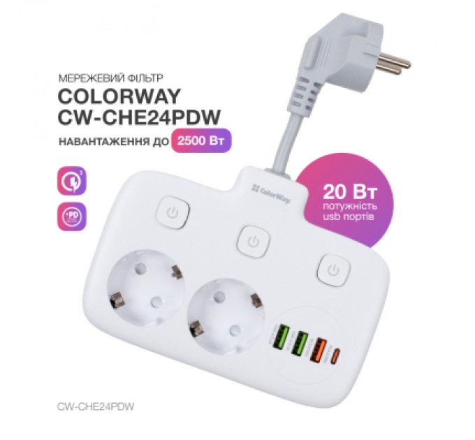 ColorWay Мережевий фільтр живлення ColorWay CW-CHE24PDW 2 розетки/4USB (CW-CHE24PDW)