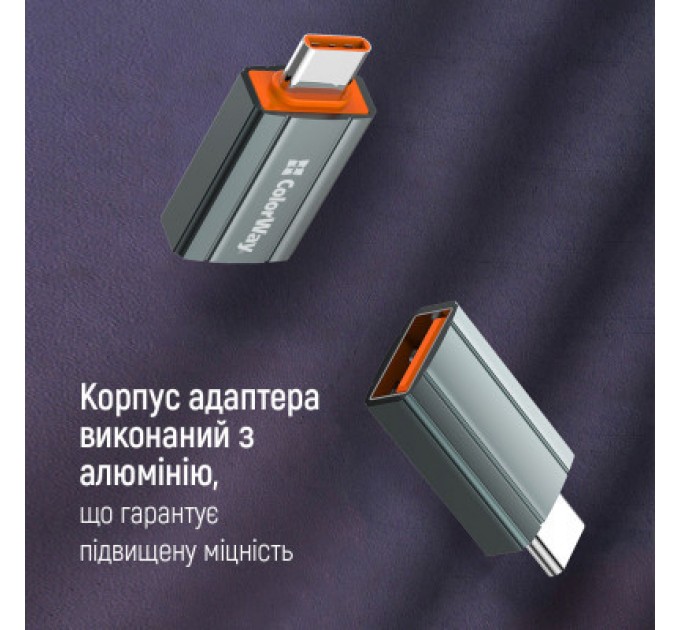 ColorWay Перехідник USB-A toUSB-C ColorWay (CW-AD-AC)