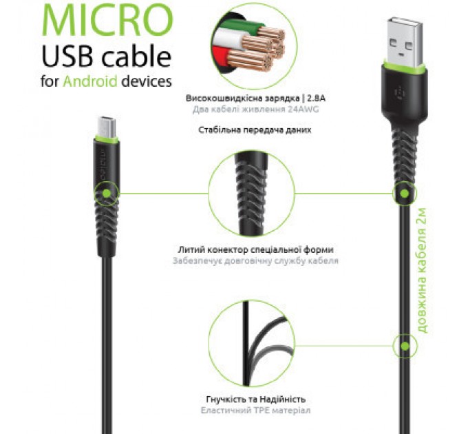 Intaleo Дата кабель USB 2.0 AM to Micro 5P 2.0m CBFLEXM2 black Intaleo (1283126521430)