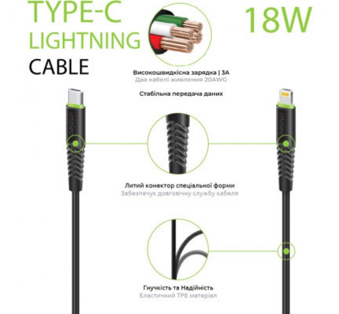 Intaleo Дата кабель USB-C to Lightning 1.2m CBFLEXTL1 18W black Intaleo (1283126542459)