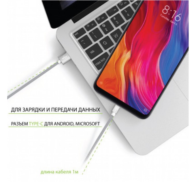 Intaleo Дата кабель USB 2.0 AM to Type-C 1.0m CBGNYT1 grey Intaleo (1283126489136)