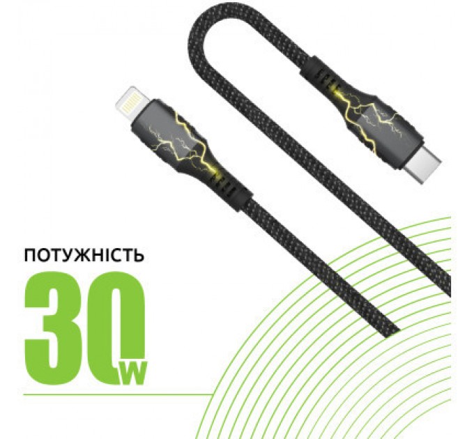 Дата кабель USB-C to Lightning 1.2m CBGPD30WTL1 30W grey Intaleo (1283126518089)