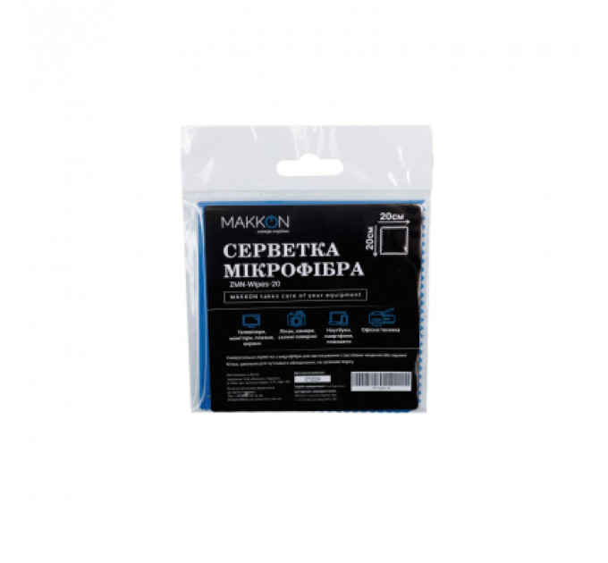 Серветки Makkon microfiber, 20x20 cm, 1шт (ZMN-Wipes-20)