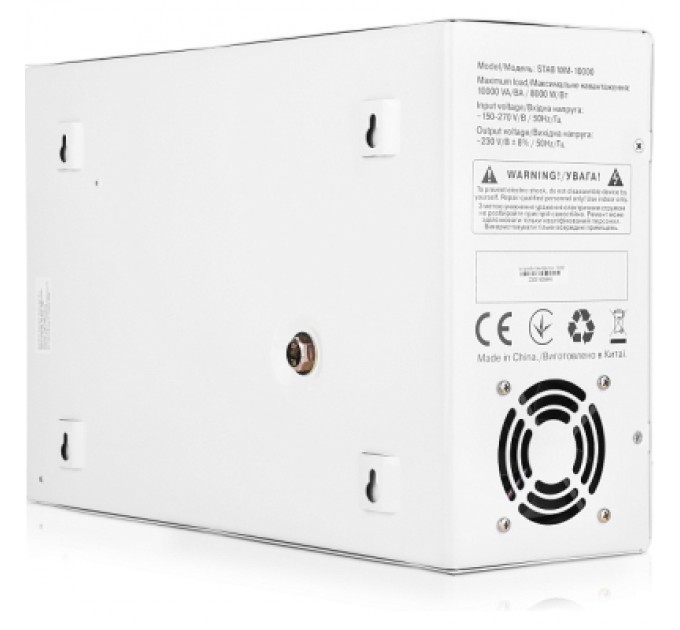 REAL-EL Стабілізатор REAL-EL STAB WM-10000 (EL122400015)