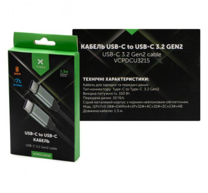 Vinga Дата кабель USB-C to USB-C 1.5m USB3.2 Gen2 100W 10GBps Nylon Vinga (VCPDCU3215)