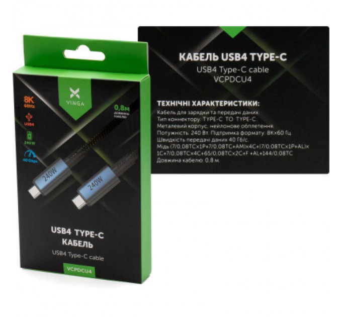 Vinga Дата кабель USB-C to USB-C 0.8m USB4 240W 40GBps 8K60Hz Nylon Vinga (VCPDCU4)