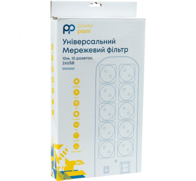 PowerPlant Мережевий фільтр живлення PowerPlant 10м, 10 розеток, USB, євро, 100% мідь (YS-N6065/10) (EX610563)