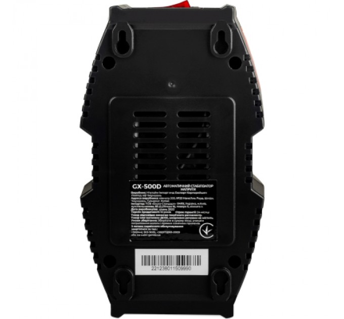 Gemix Стабілізатор Gemix GX-500D