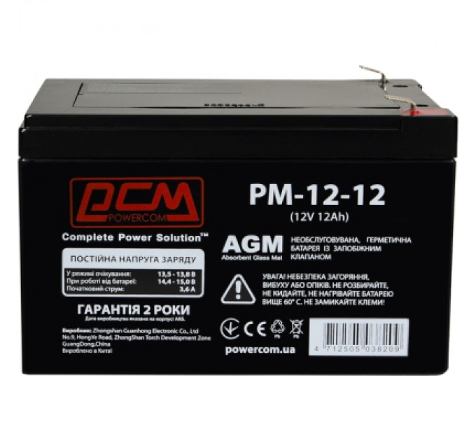 Батарея до ДБЖ Powercom 12В 12Ah (PM-12-12)