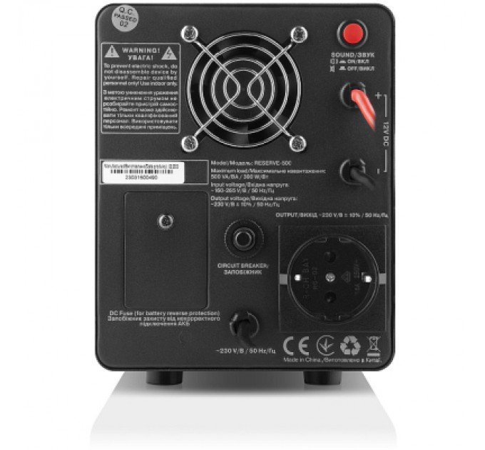 REAL-EL Пристрій безперебійного живлення REAL-EL RESERVE-500 (EL122100003)