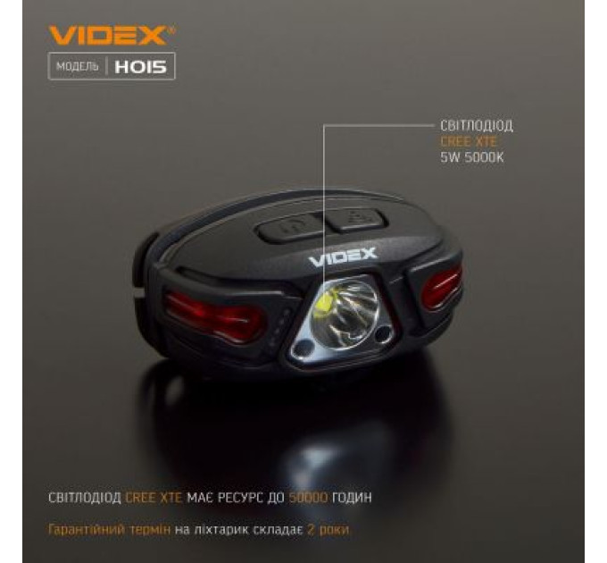 Videx Ліхтар Videx 330Lm 5000K (VLF-H015)