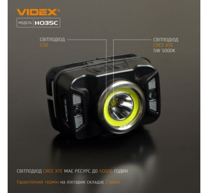Videx Ліхтар Videx 410Lm 5000K (VLF-H035C)